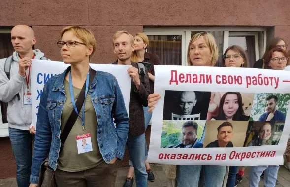 Акция возле МВД / Еврорадио