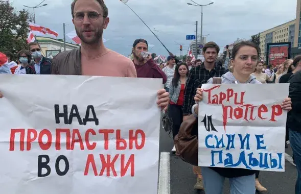 Протест в Минске / Еврорадио