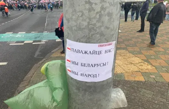 Belarus-2020 / From the Euroradio archive​