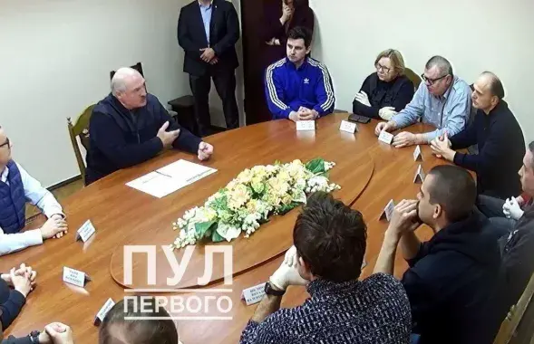 Сустрэча Лукашэнкі і палітвязняў / &quot;Пул Первого&quot;