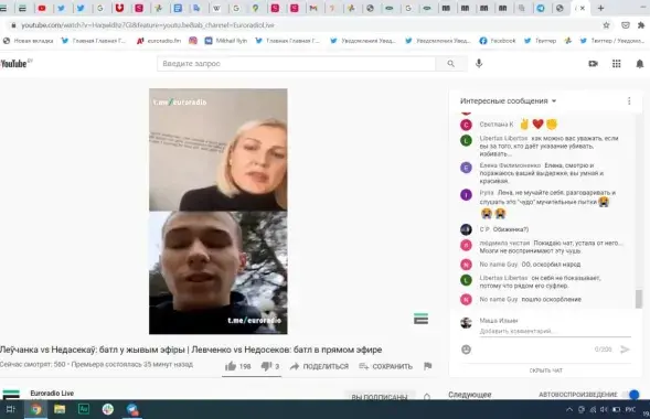 Леўчанка vs Недасекаў / кадр са стрыма