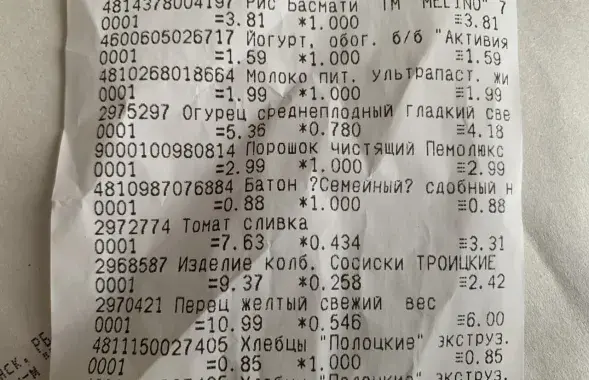 Актуальны рахунак&nbsp;з крамы / Еўрарадыё