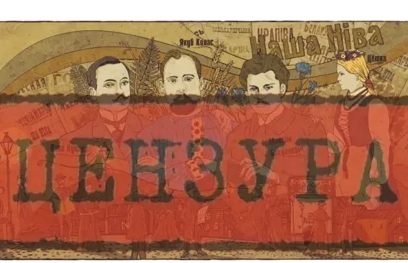 У БССР кнігі пачалі спальваць раней, чым ў нацысцкай Германіі / t.me/historyja

