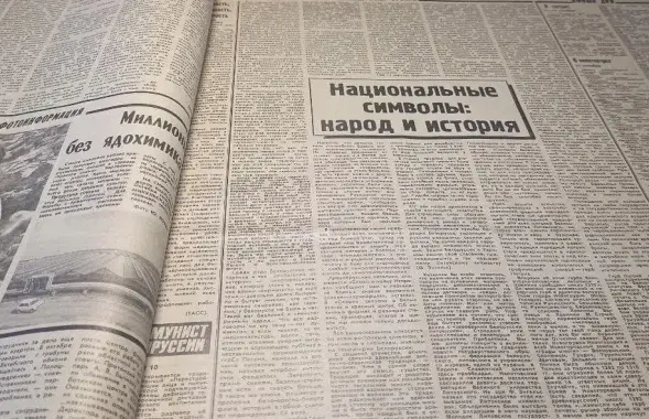 Зафіксаваны ваяўнічы плюралізм!