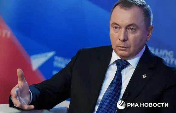 Уладзімір Макей / РІА Навіны​