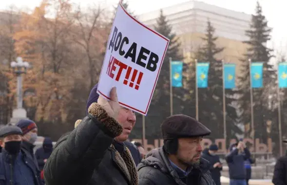 Мітынг у Алматы /&nbsp;t.me/vlastkz