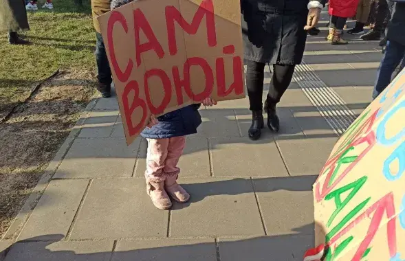 Anti-war rally of Belarusians in Warsaw / Euroradio