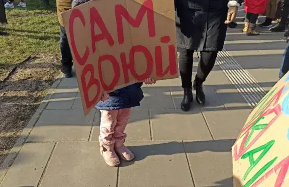 Anti-war rally in Warsaw / Euroradio