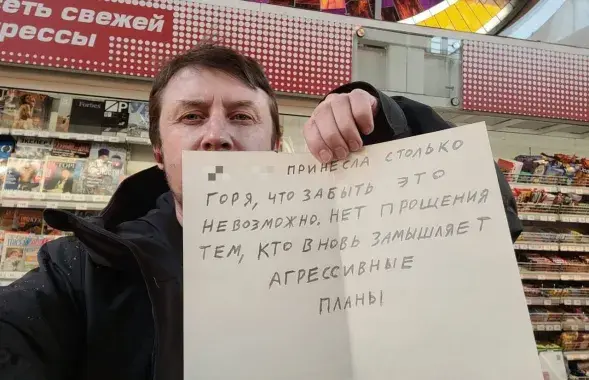 Плакат з цытатай Пуціна каштаваў актывісту 30 тысяч расійскіх рублёў