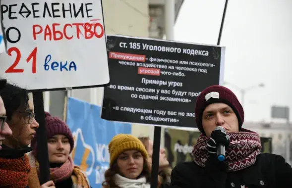 Пикет возле Минобразования / Роман Протасевич, Еврорадио​