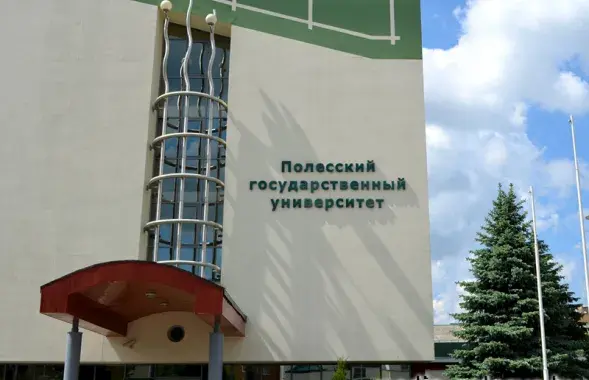 Фото: media-polesye.by