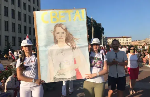 Фота