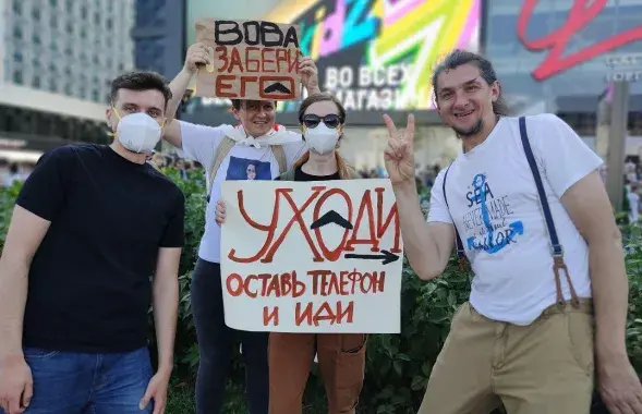 Один из плакатов, с которыми белорусы пришли на день рождения Лукашенко / Еврорадио