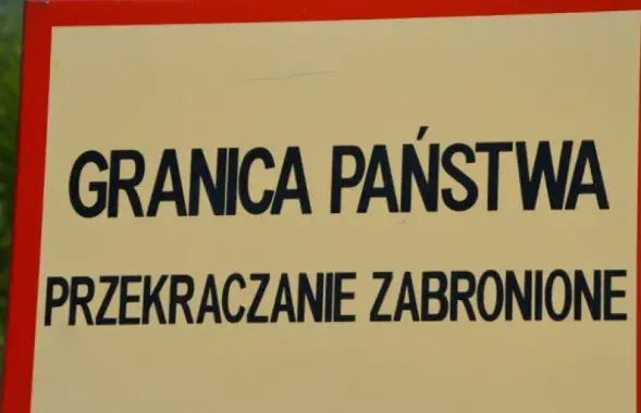 На польска-беларускай мяжы&nbsp;/ strazgraniczna.pl​