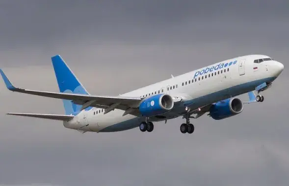 Фото с сайта flylowcost.ru