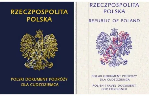 Падарожны дакумент замежніка
