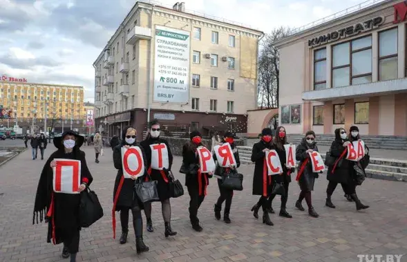 Акция в поддержку политзаключённой / TUT.by​