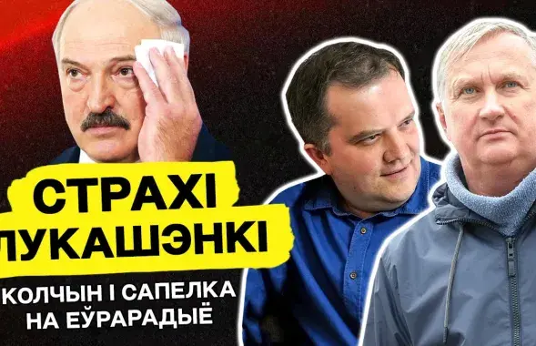 Год по делу правозащитников &quot;Весны&quot; / коллаж Еврорадио