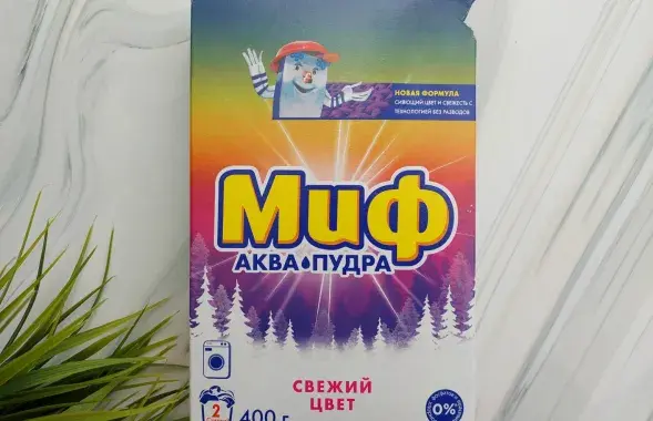 Стиральный порошок "Миф Аквапудра" запретили продавать в Беларуси / irecommend.ru
