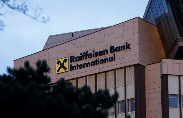 Будынак Raiffeisen Bank International у Вене / Reuters&nbsp;
