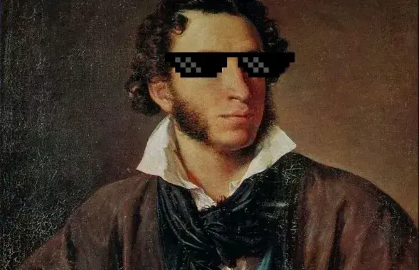 А.С. Пушкін