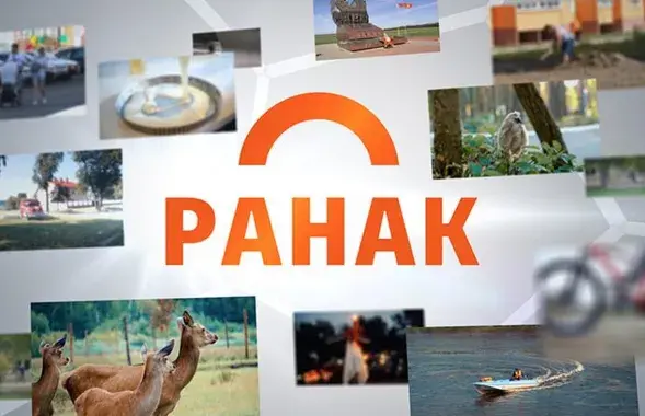 Тэлеканал "Ранак" працуе ў Светлагорску з 1993 года /&nbsp;@viasna96
