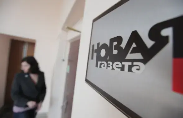 Фота: РІА &ldquo;Навіны&rdquo;