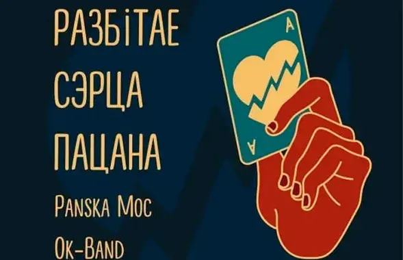 Афиша концерта / spring96.org
