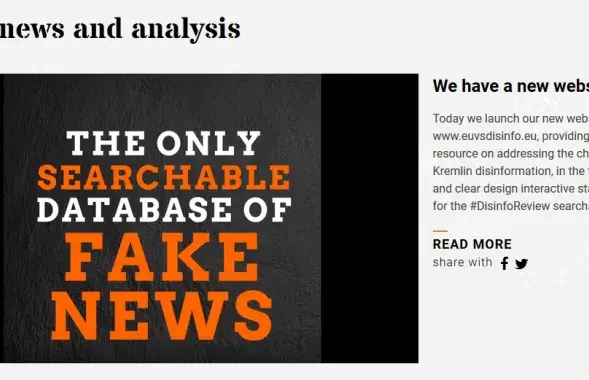 Фото: euvsdisinfo.eu