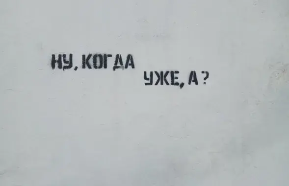 Фото Еврорадио