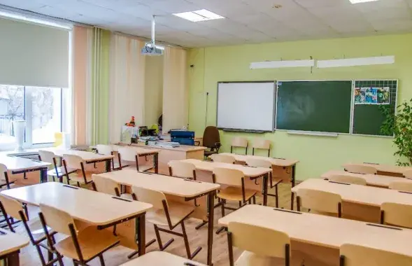 Школьны клас