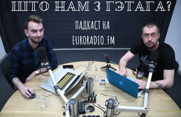 euroradio.fm