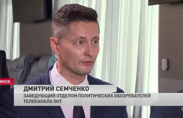 Дмитрий Семченко / СТВ