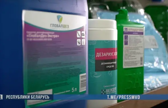 Сродкі, якія выкарыстоўваюць для ўборкі памяшканняў на Акрэсціна / Youtube.com​