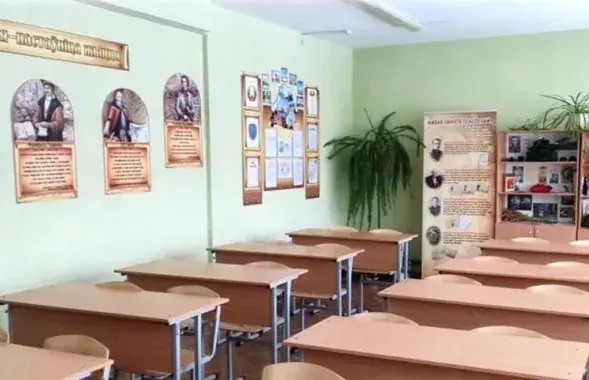 Кабінет гісторыі ў школе №172 горада Мінска / sch172.minsk.edu.by