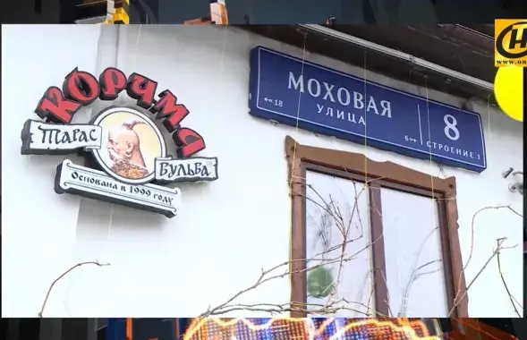 &quot;Тарас Бульба&quot;, но не тот / Скриншот с видео ОНТ