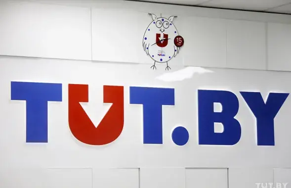 TUT.by узнагародзілі за смеласць і адданасць журналісцкім стандартам / TUT.by​