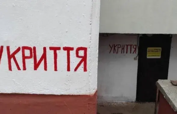 Уваход у сховішча / t.me/Tsaplienko
