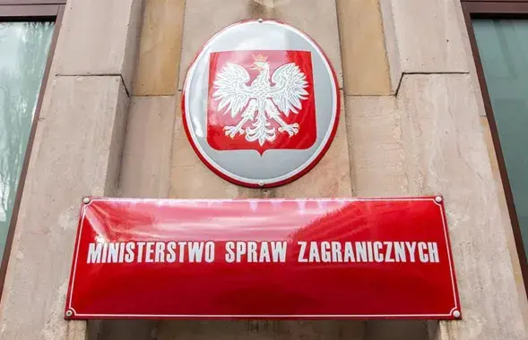МЗС Польшчы / прэс-служба МЗС Польшчы
