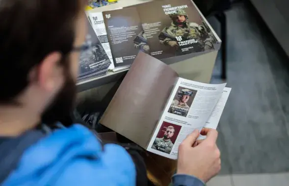 У "Гвардыю наступу " набіраюць добраахвотнікаў /&nbsp;vk.com
