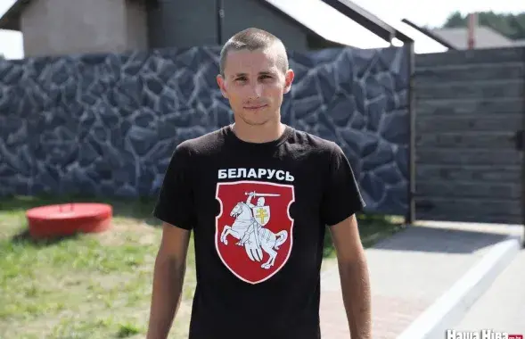 Фото: &quot;Наша Ніва&quot;