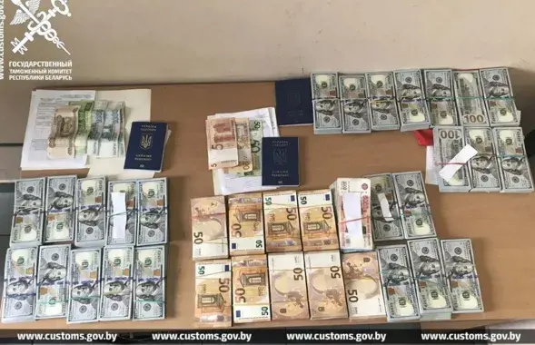 Канфіскаваная валюта / customs.gov.by