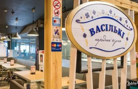 Рэстаран народнай кухні "Васількі" /&nbsp;holiday.by
