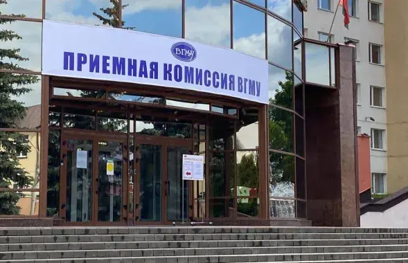 Один из самых высоких проходных баллов сложился в Витебском медуниверситете / &nbsp;@MinobrofBelarus