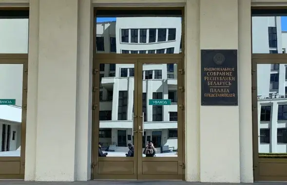 Вход в Центризбирком / Еврорадио