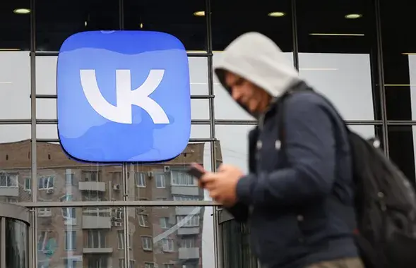 Кампанія VK / ТАСС