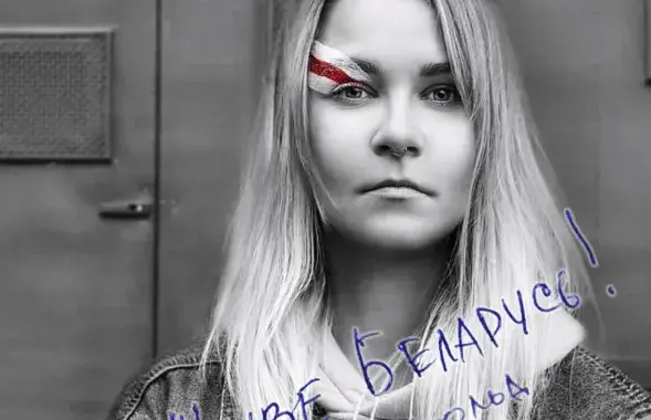 Людмила Волкова / facebook.com​