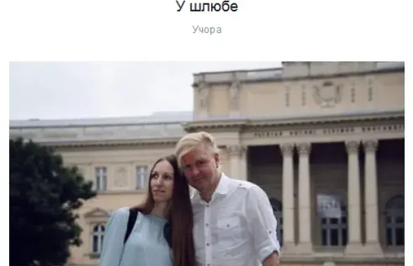 Фото: социальные сети