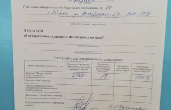 Фото из соцсетей