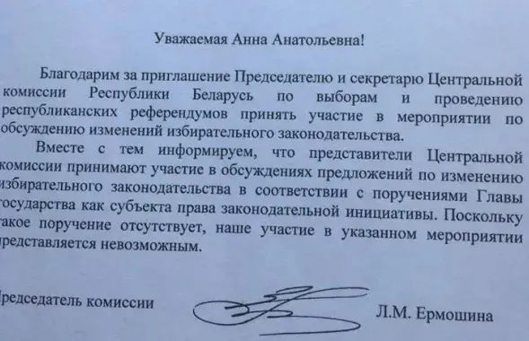 Фото из соцсетей​